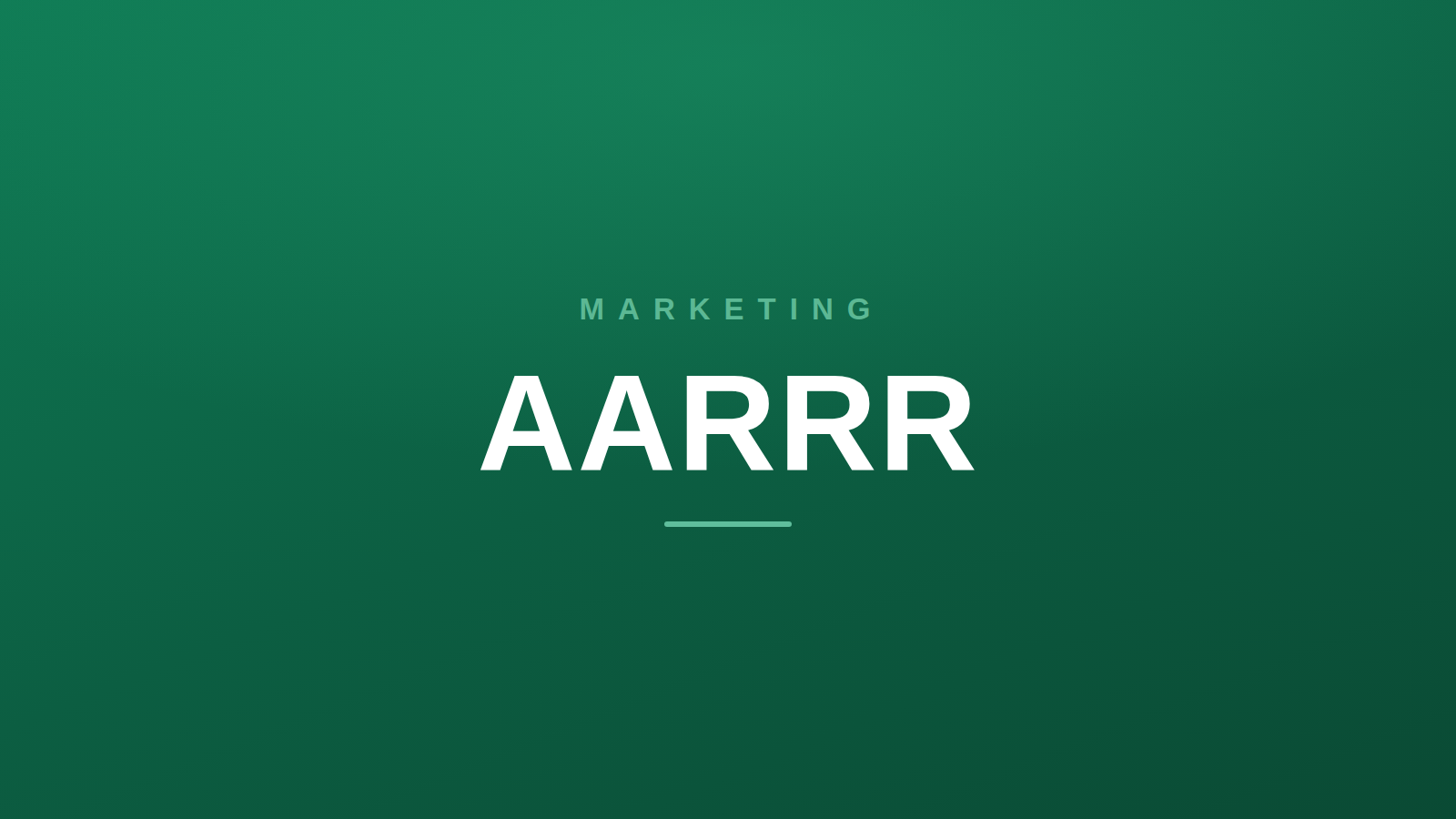 마케팅 카테고리 대표 이미지 - AARRR 해적 지표
